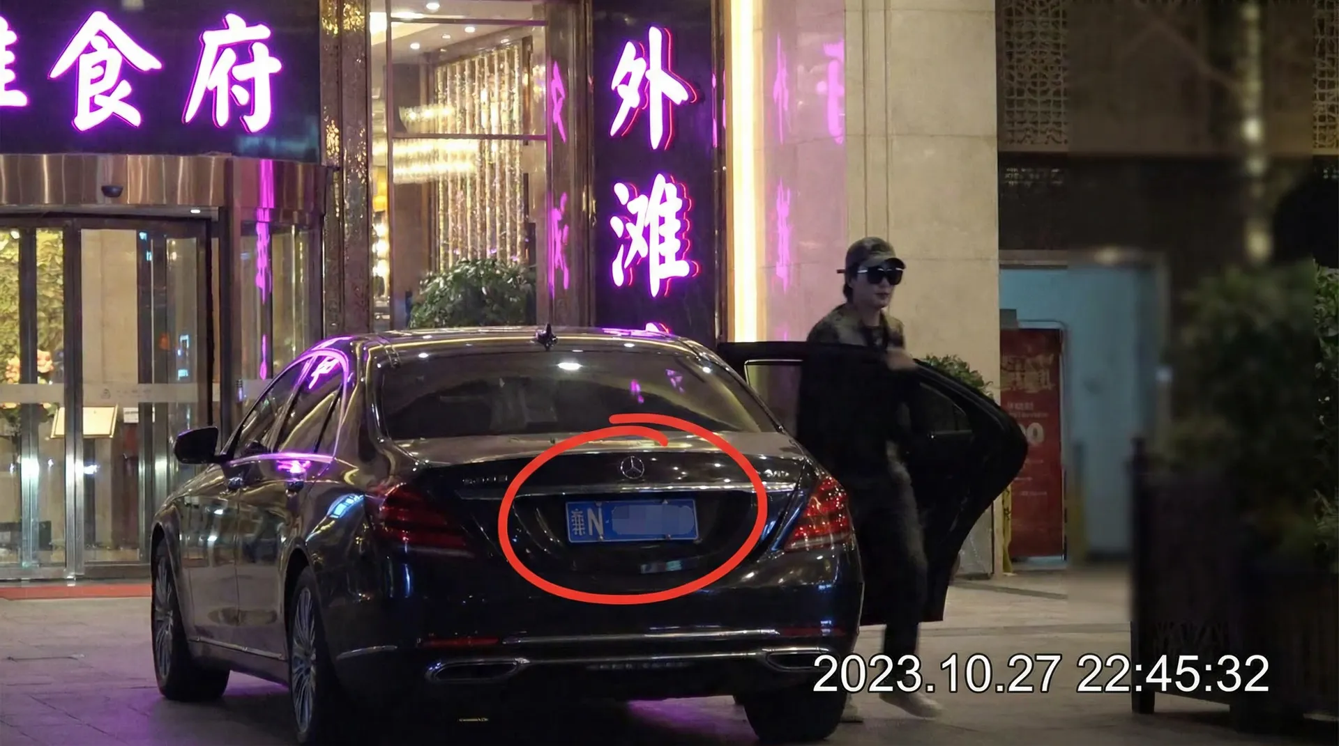 奇异果体育app - 豪车餐厅外偷拍